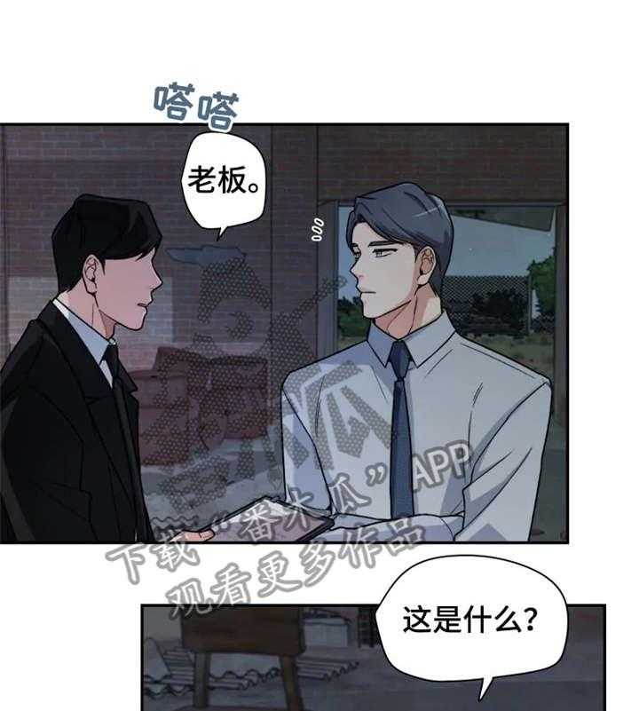 《一年的约定》第15话 15_别走 第5页