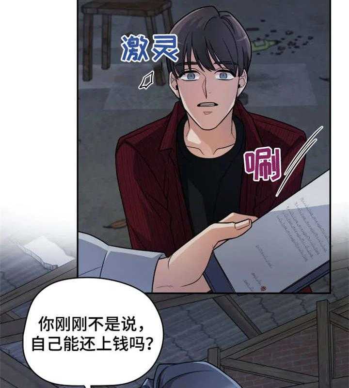 《一年的约定》第15话 15_别走 第6页