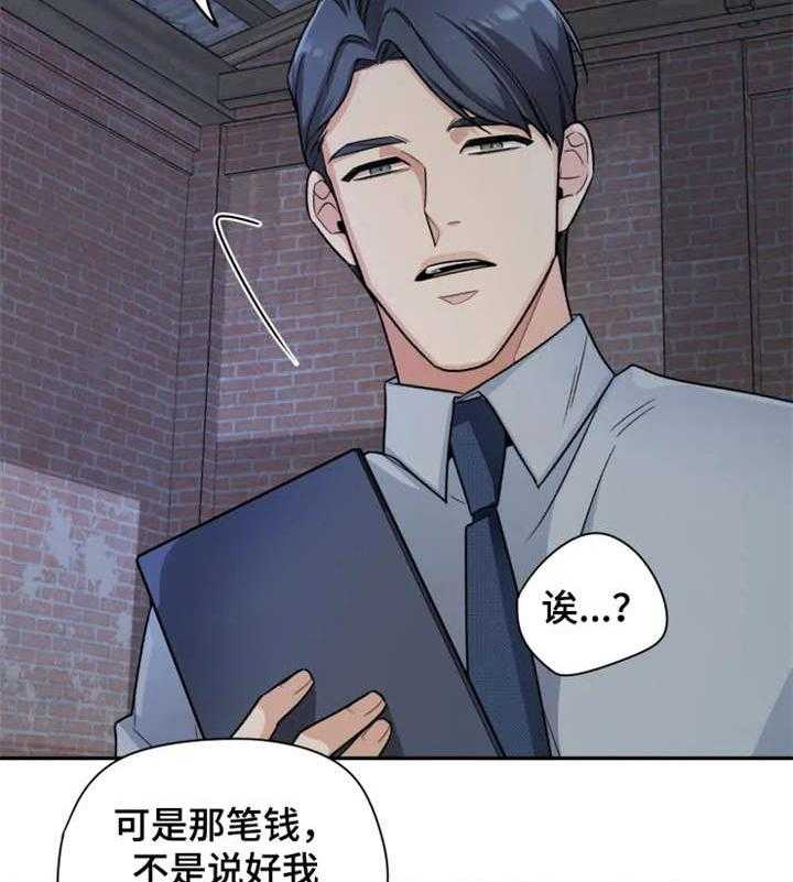 《一年的约定》第15话 15_别走 第7页