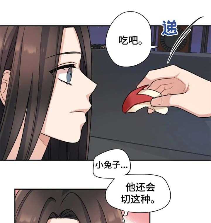 《一年的约定》第17话 17_散步 第10页