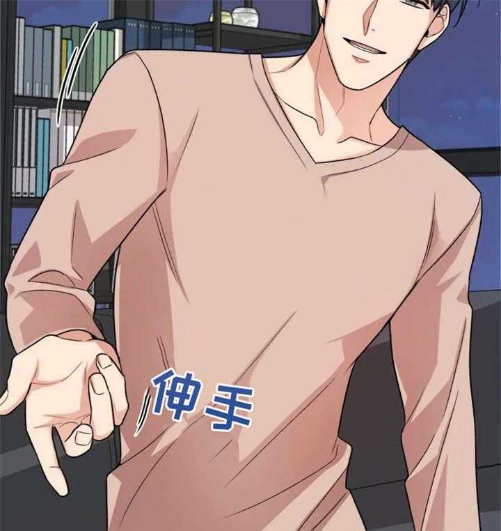 《一年的约定》第17话 17_散步 第18页