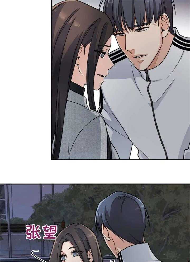 《一年的约定》第17话 17_散步 第25页