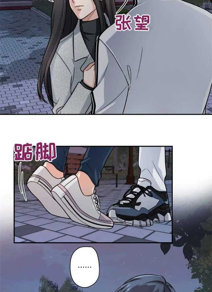《一年的约定》第17话 17_散步 第26页