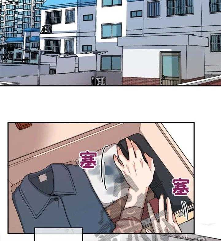 《一年的约定》第16话 16_改变 第13页