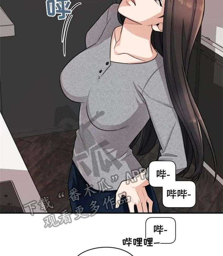 《一年的约定》第16话 16_改变 第29页