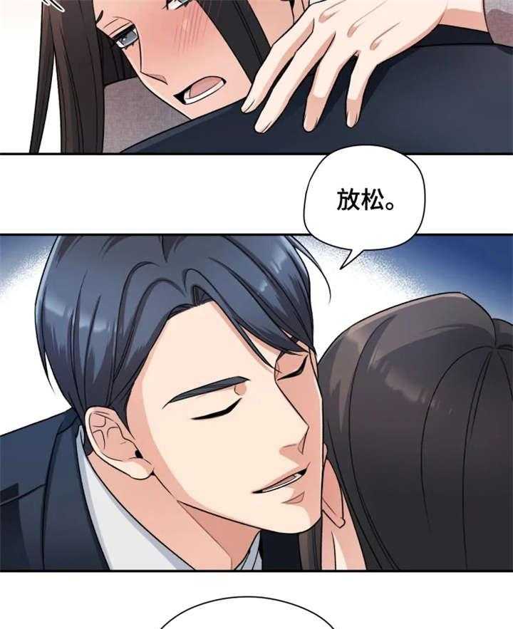 《一年的约定》第16话 16_改变 第39页