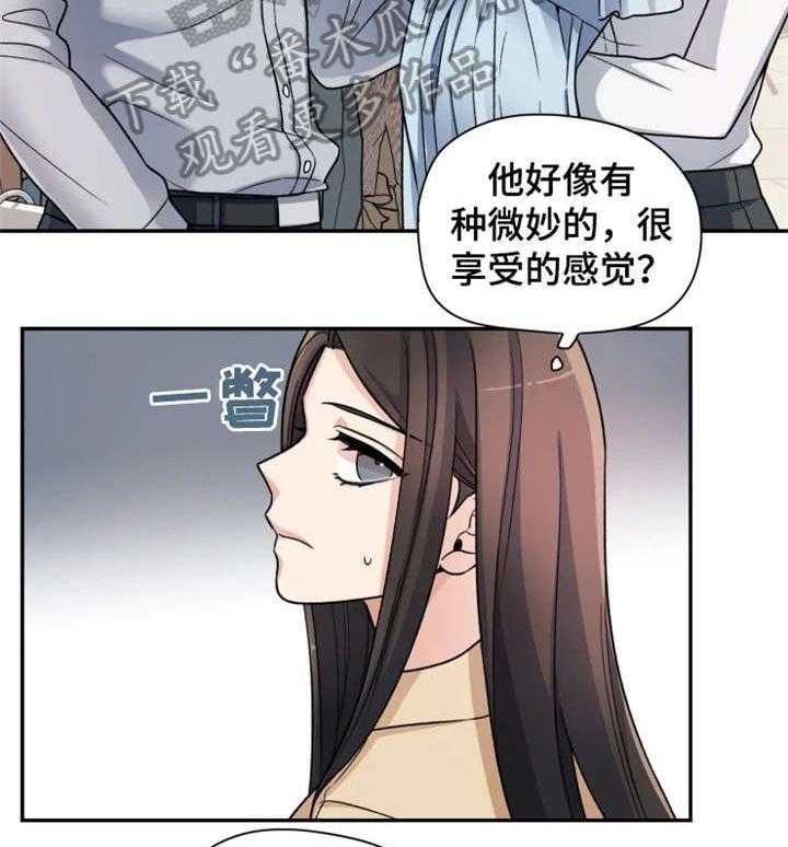 《一年的约定》第12话 12_挑选 第19页