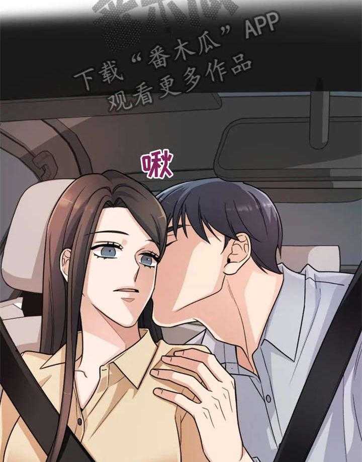 《一年的约定》第12话 12_挑选 第2页