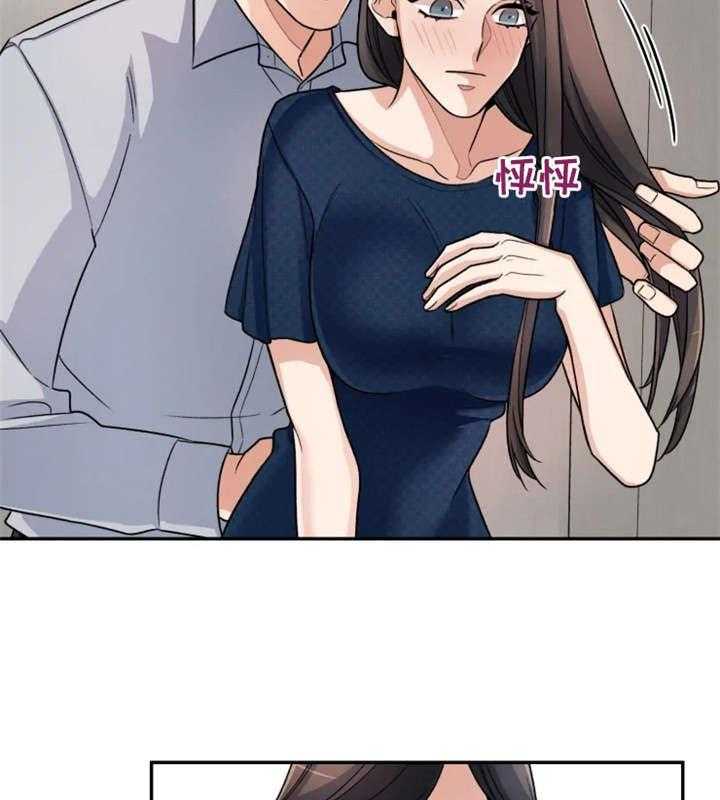 《一年的约定》第13话 13_简单 第24页