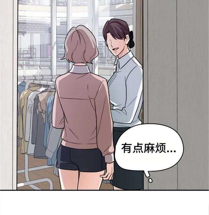 《一年的约定》第13话 13_简单 第9页