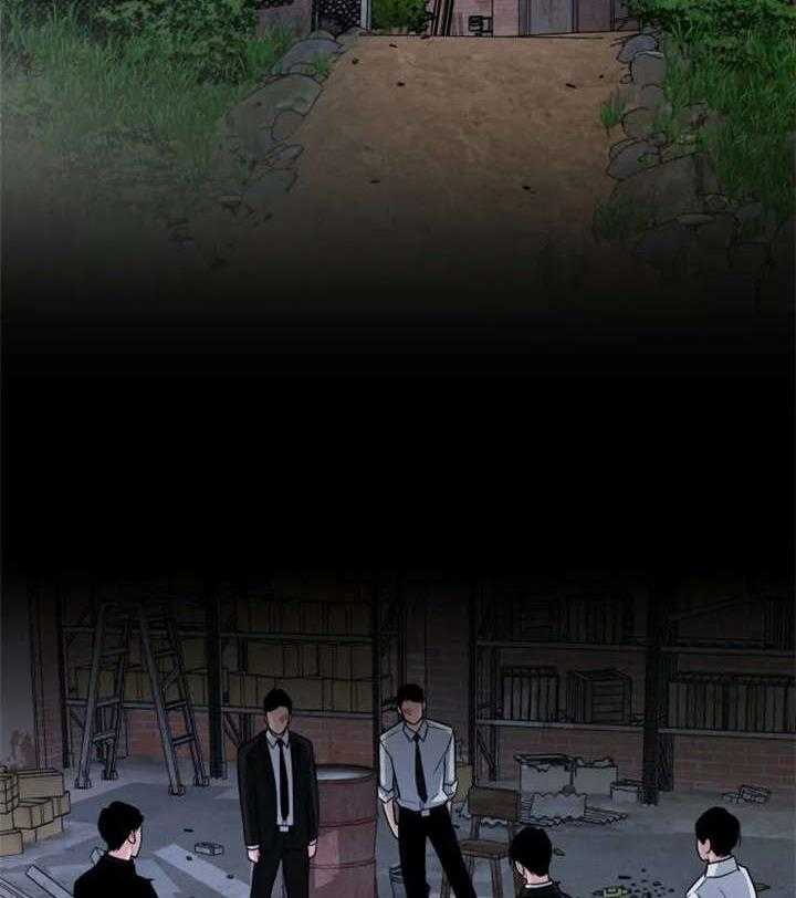 《一年的约定》第14话 14_小舅子 第25页