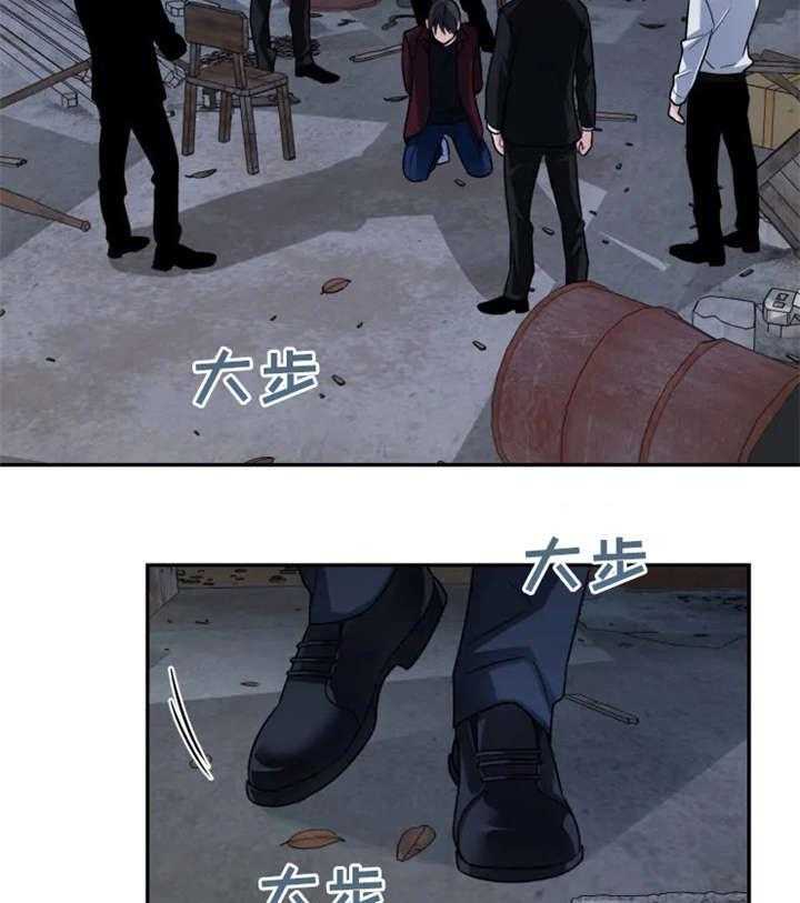 《一年的约定》第14话 14_小舅子 第26页