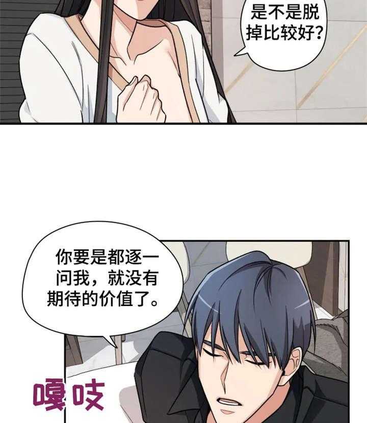 《一年的约定》第10话 10_重新开始 第4页