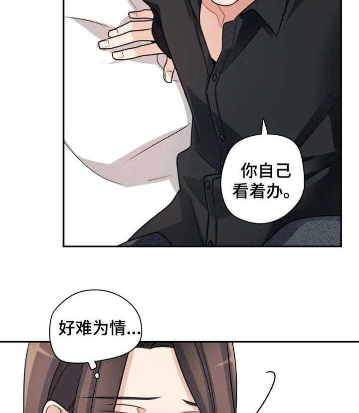 《一年的约定》第10话 10_重新开始 第5页