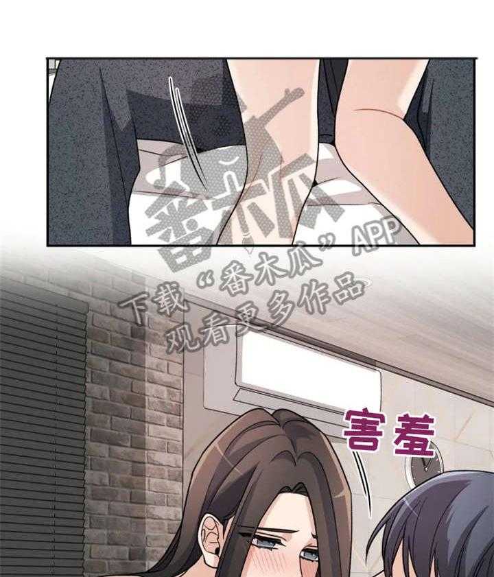 《一年的约定》第10话 10_重新开始 第7页