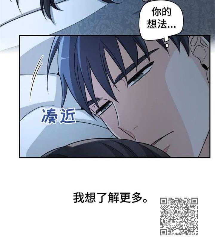 《一年的约定》第9话 9_别动 第11页