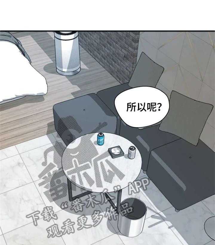 《一年的约定》第9话 9_别动 第12页