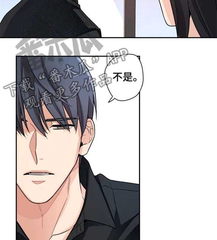 《一年的约定》第9话 9_别动 第20页