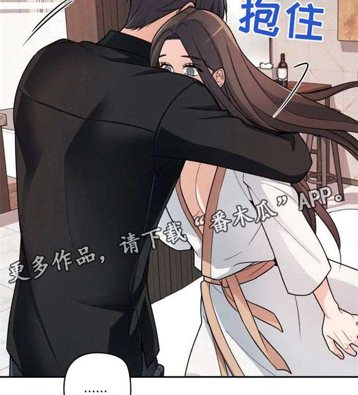 《一年的约定》第9话 9_别动 第22页