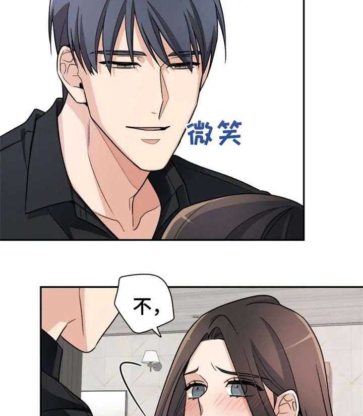 《一年的约定》第9话 9_别动 第30页