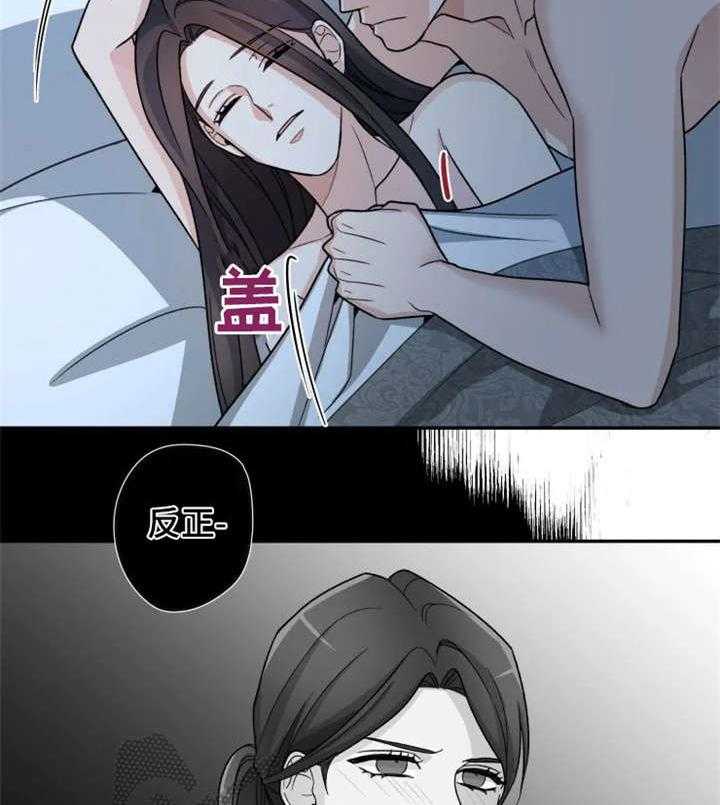 《一年的约定》第9话 9_别动 第7页