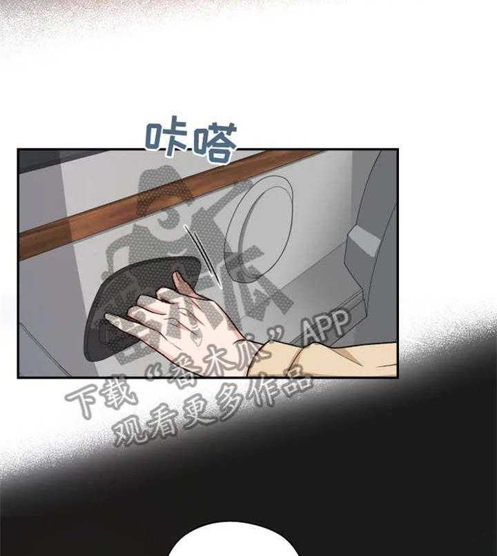 《一年的约定》第11话 11_奇怪 第6页
