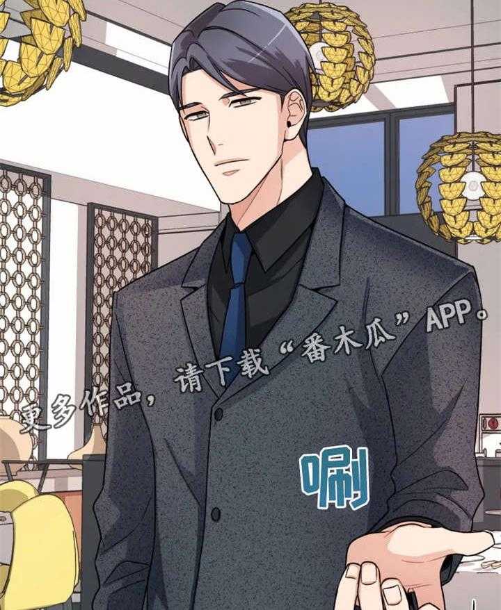 《一年的约定》第8话 8_不同 第26页