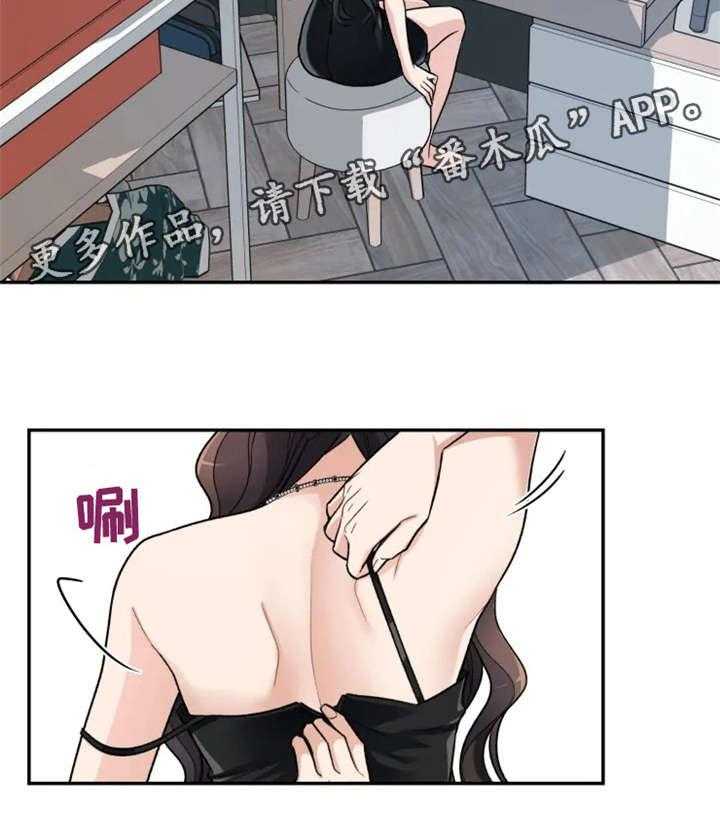 《一年的约定》第6话 6_痛苦 第18页