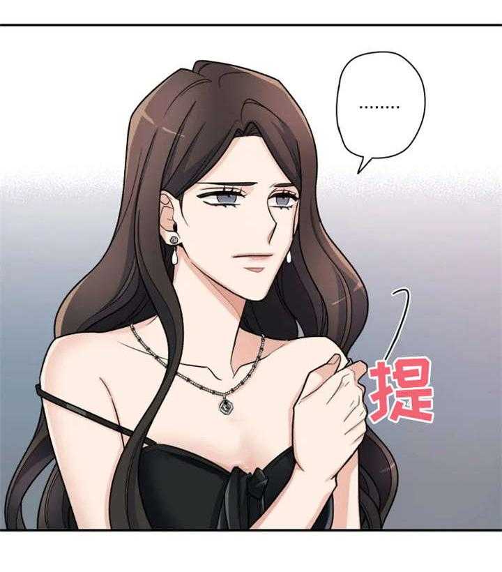 《一年的约定》第6话 6_痛苦 第19页