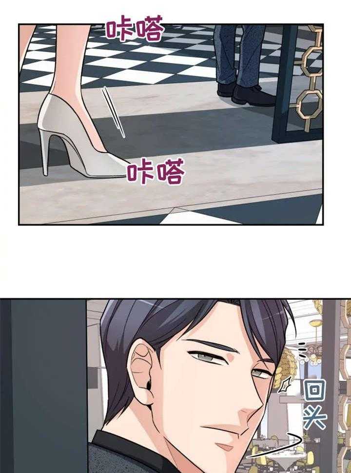 《一年的约定》第6话 6_痛苦 第24页