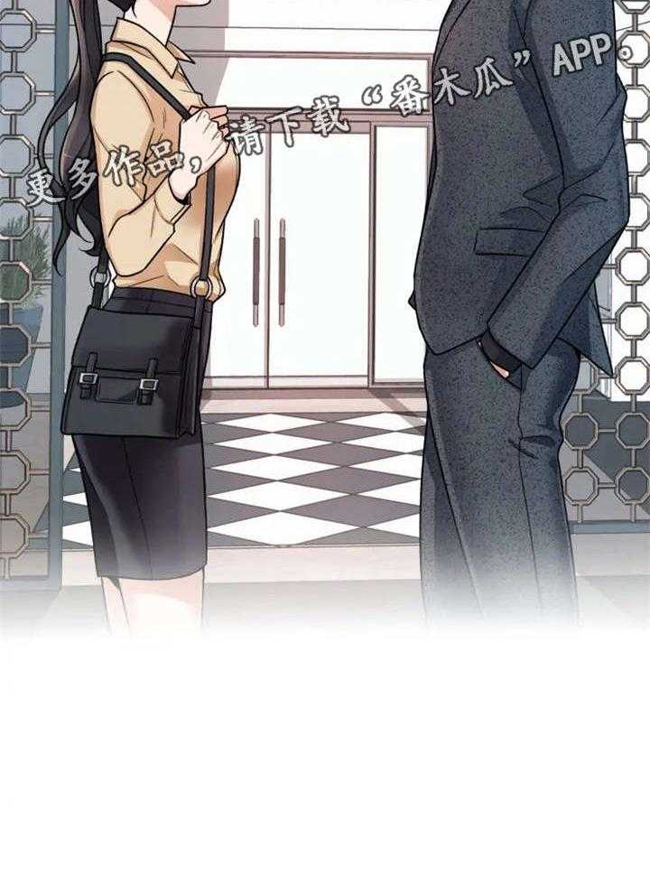 《一年的约定》第6话 6_痛苦 第28页