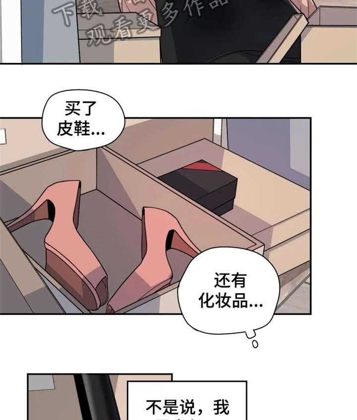 《一年的约定》第6话 6_痛苦 第5页