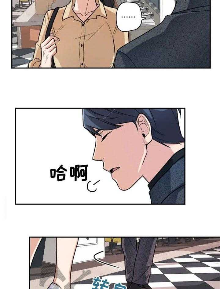 《一年的约定》第7话 7_之前 第3页