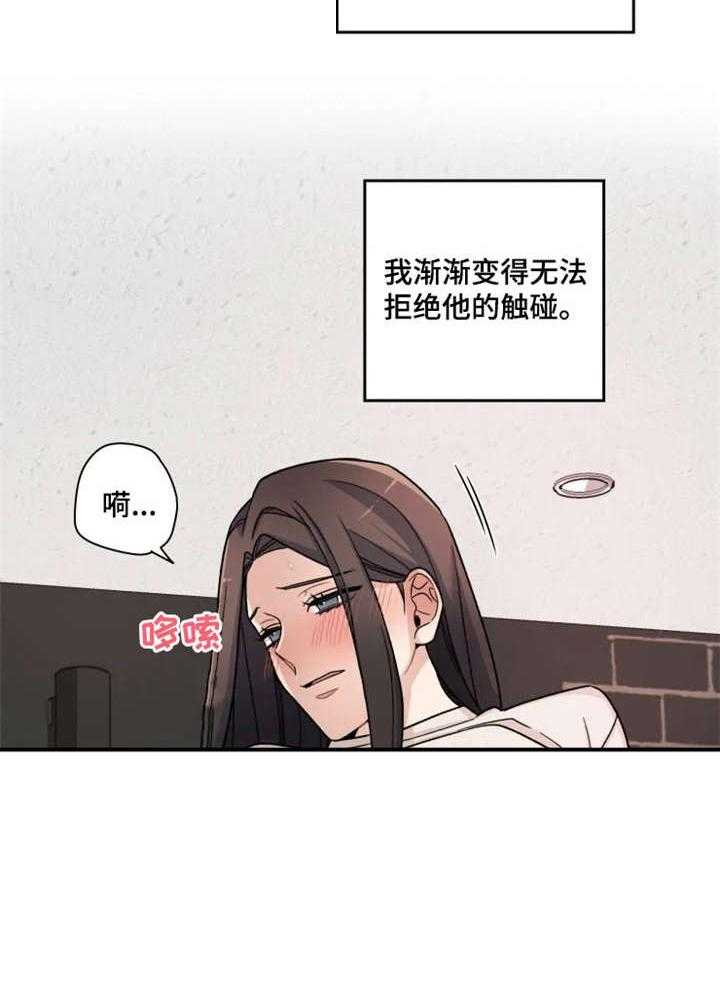 《一年的约定》第4话 4_终究 第17页