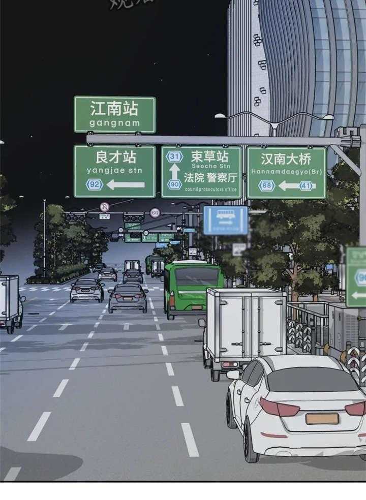 《一年的约定》第4话 4_终究 第2页