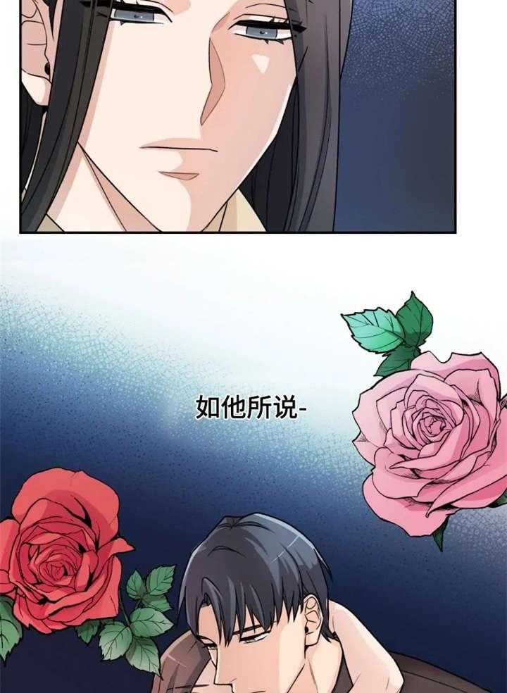 《一年的约定》第4话 4_终究 第6页