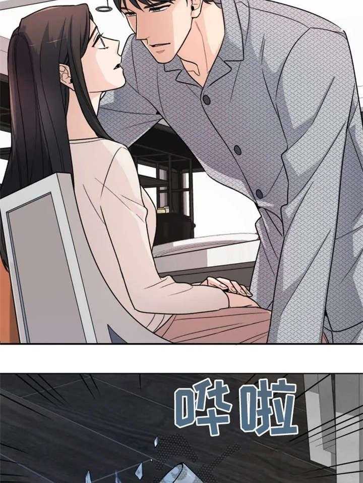 《一年的约定》第5话 5_果然 第15页