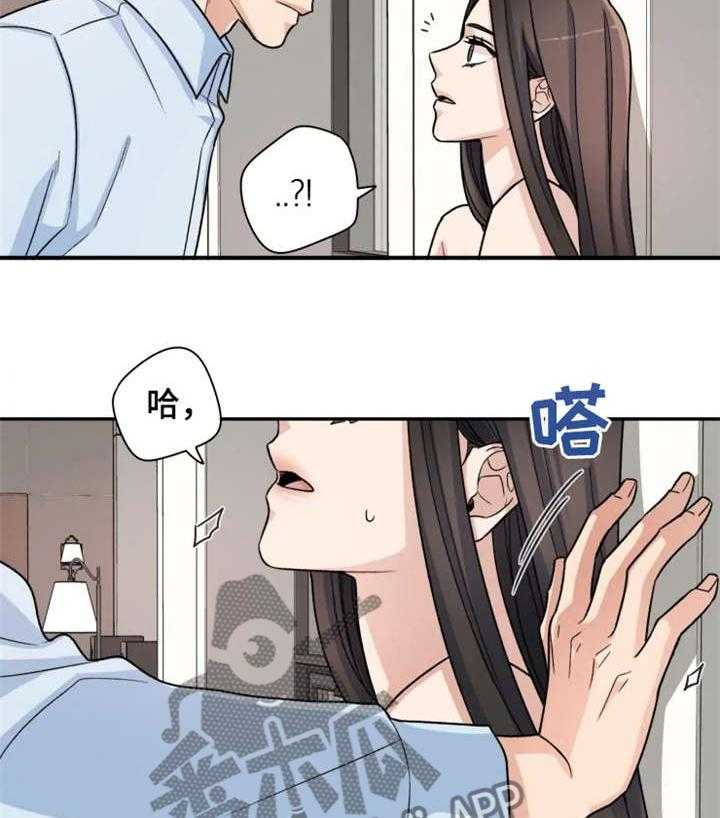 《一年的约定》第3话 3_出去 第11页