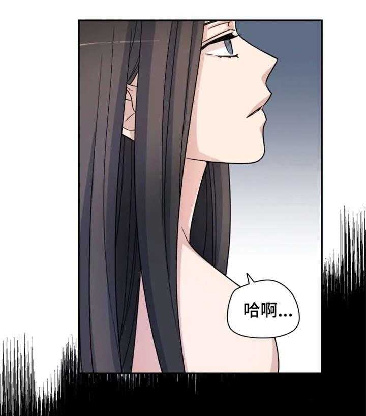 《一年的约定》第3话 3_出去 第2页