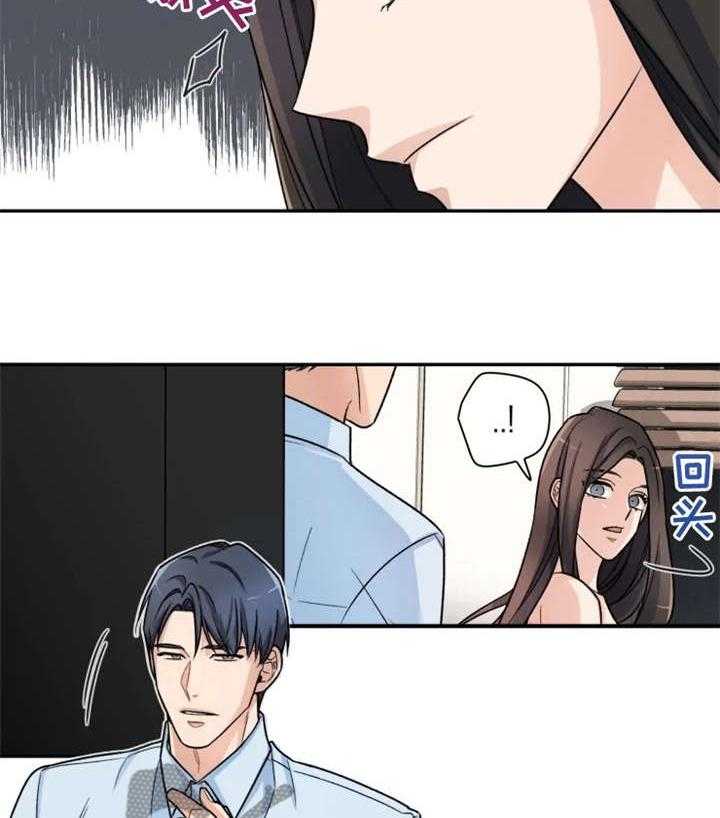 《一年的约定》第3话 3_出去 第8页