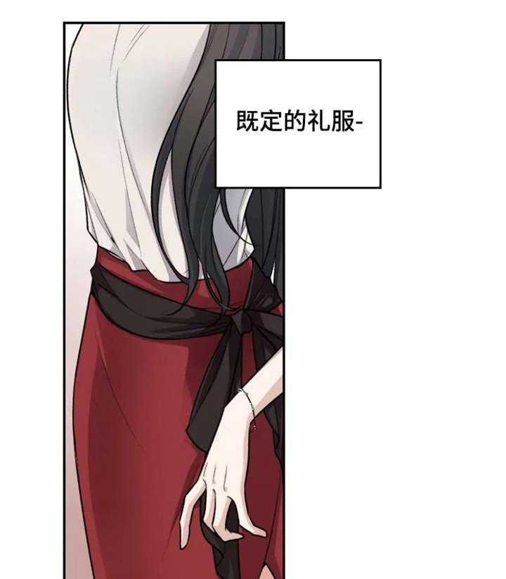 《一年的约定》第1话 1_前夫 第1页