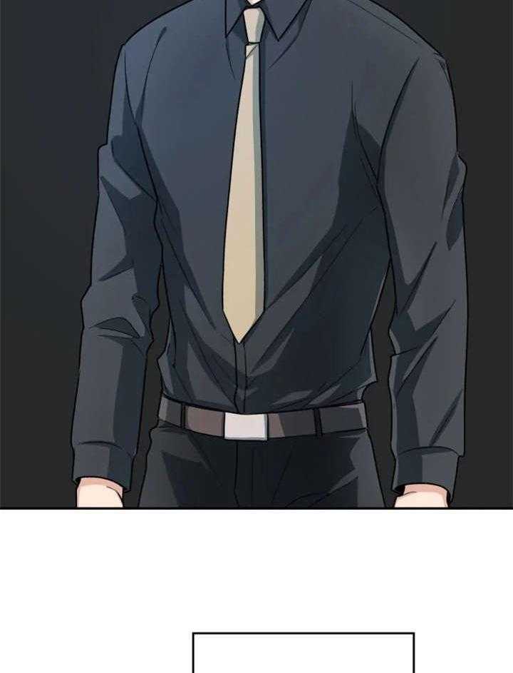 《一年的约定》第1话 1_前夫 第26页