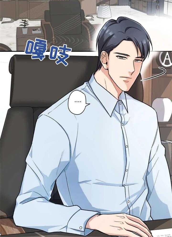 《一年的约定》第1话 1_前夫 第37页