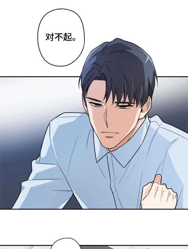 《一年的约定》第2话 2_选择 第10页