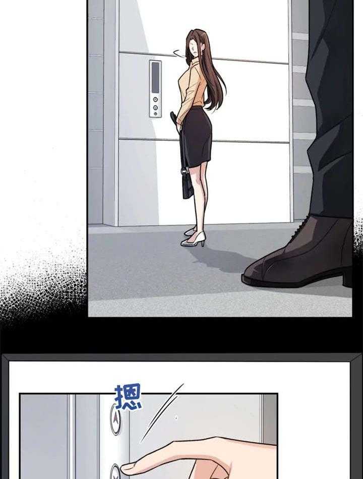 《一年的约定》第2话 2_选择 第15页