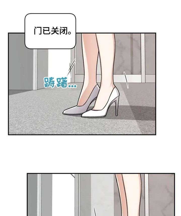 《一年的约定》第2话 2_选择 第24页