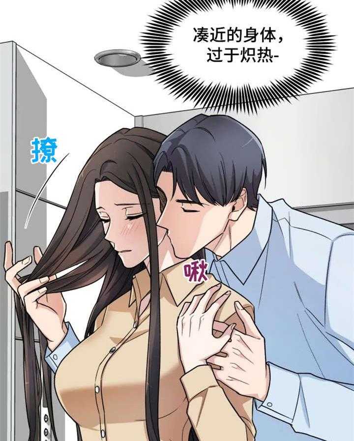 《一年的约定》第2话 2_选择 第27页