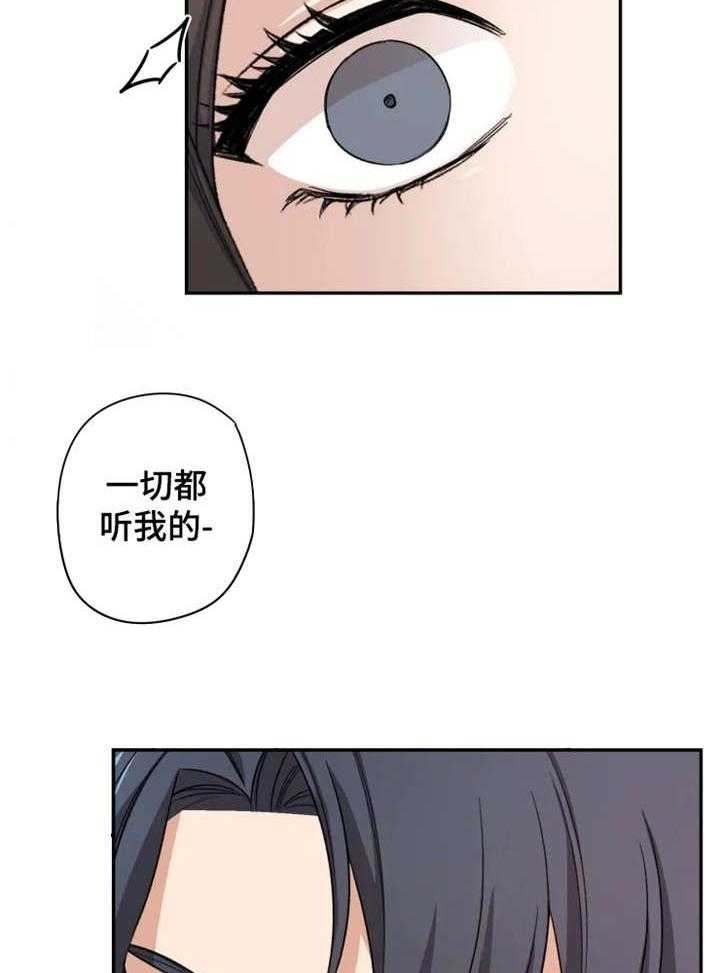 《一年的约定》第2话 2_选择 第2页