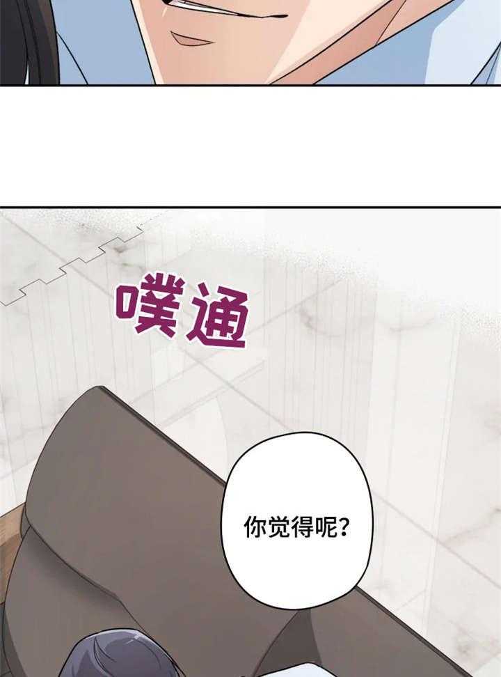 《一年的约定》第2话 2_选择 第6页