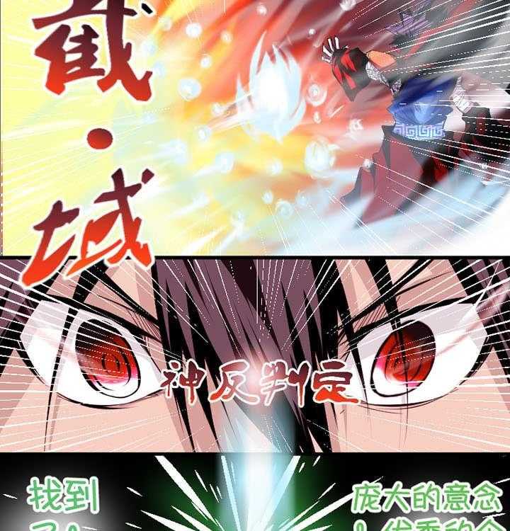 《终点进化JIEMINA》第1话 1_第1话 第9页